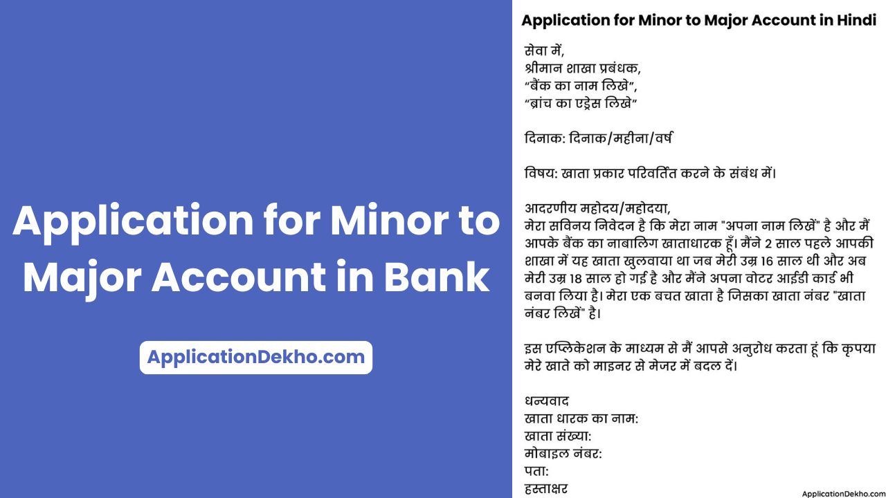 minor to major bank account in hindi